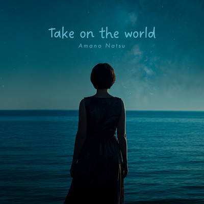Take on the world