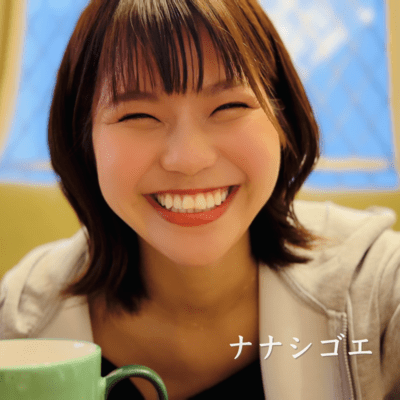 NANASHIGOE