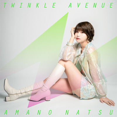 Twinkle Avenue