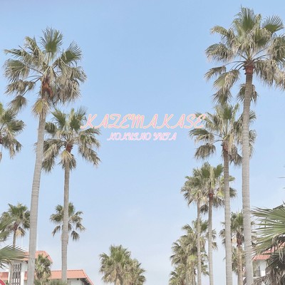 kazemakase