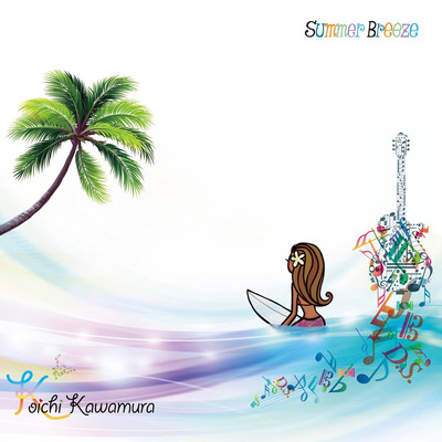 Summer Breeze ~koi no fade turn~