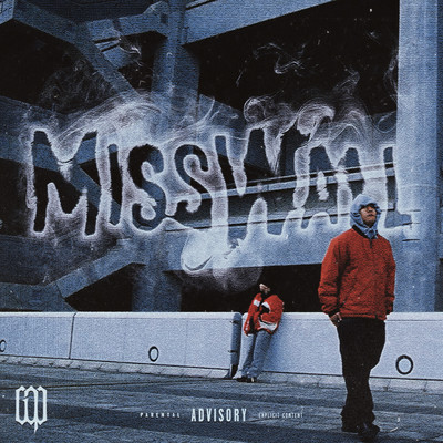 MISS WALL (Remix)