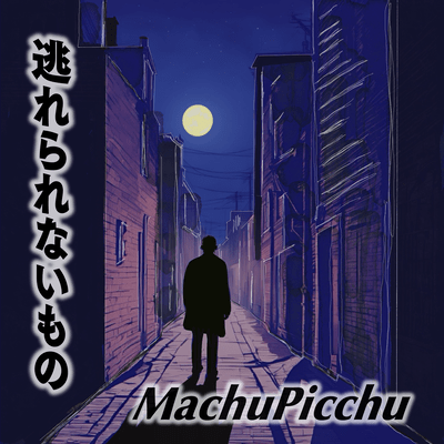 I can never run away from myself