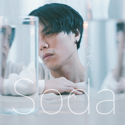 soda