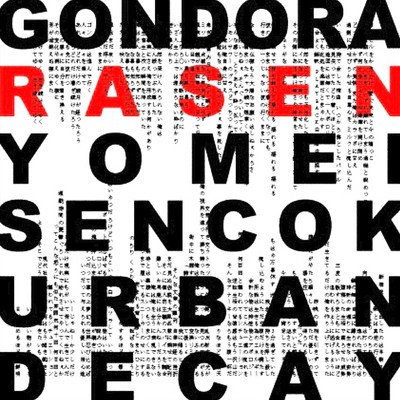 urban decay/GONDORA