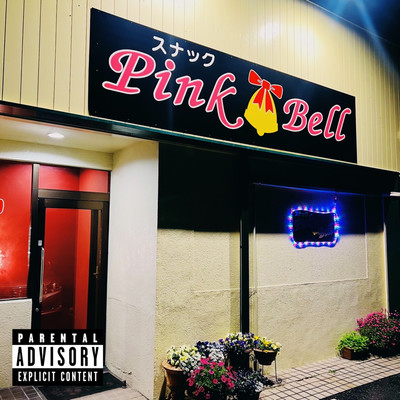 Pink Bell
