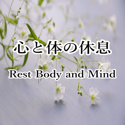 Rest Mind and Body