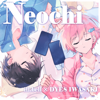 Neochi (Cover)
