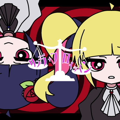 Libra Fräulein