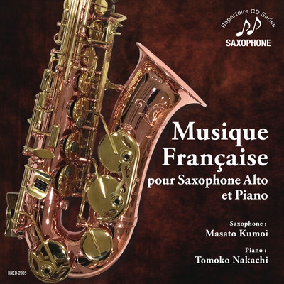Musique Française pour Saxophone Alto et Piano