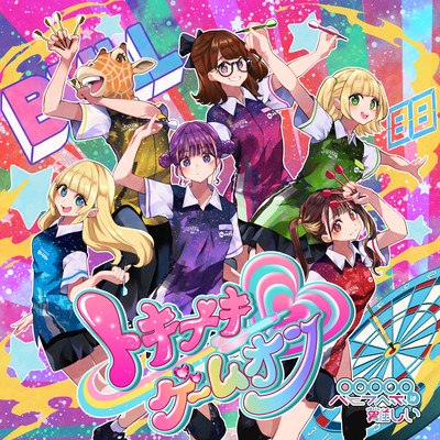 TOKIMEKI GAMEON