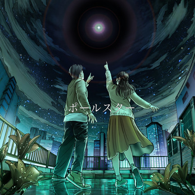 Pole star