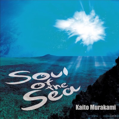 Soul of the Sea