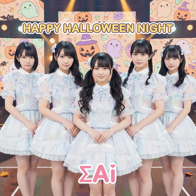 HAPPY HALLOWEEN NIGHT