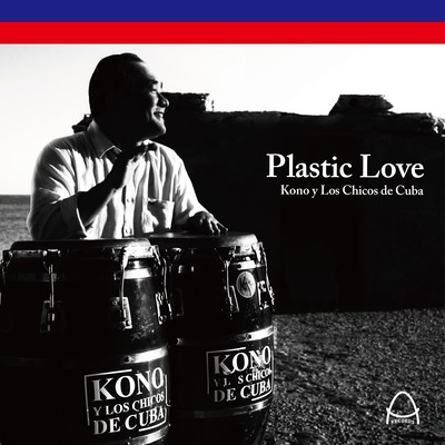 Plastic Love (Amor Plástico - Short Edit)