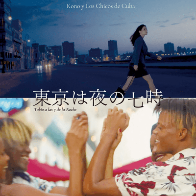 Tokio a las 7 de la Noche
