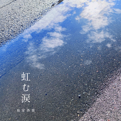 Nijimu Namida
