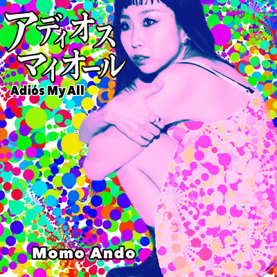 Adios My All