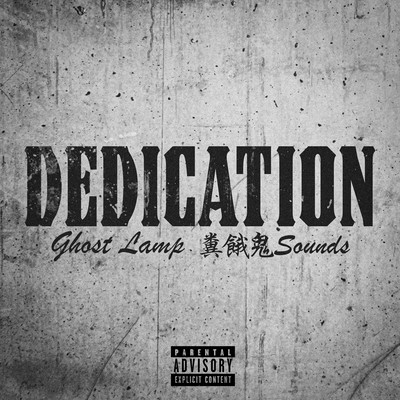 Dedication