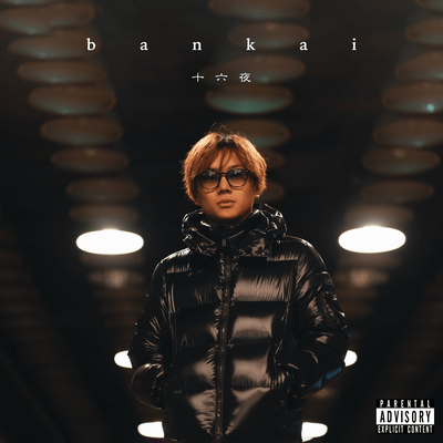 bankai