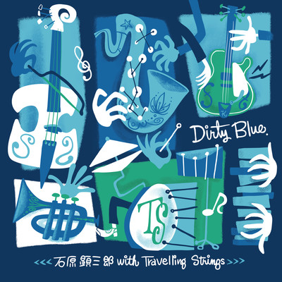 Dirty Blue