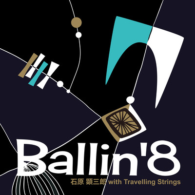 Ballin' 8