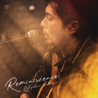 Reminiscence