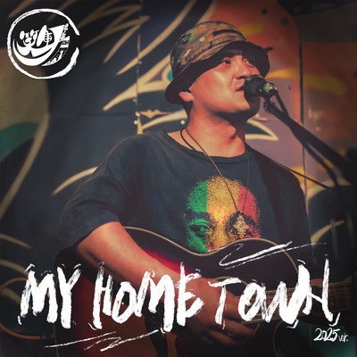 MY HOME TOWN (2025 ver.)