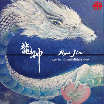 Ryujin (2026 solo ver)