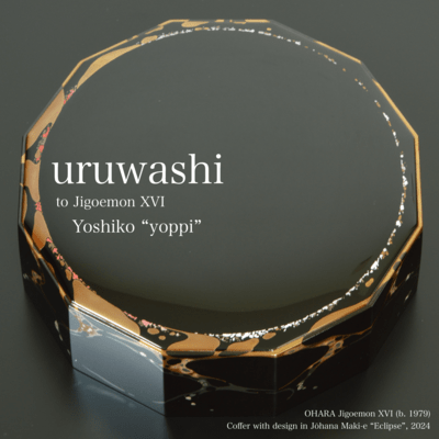 uruwashi