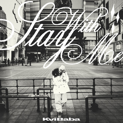 Stay With Me