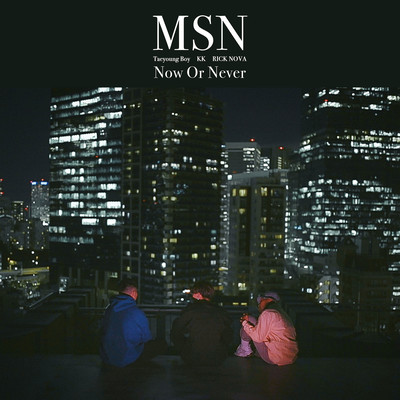 Now or Never