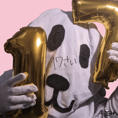 at seventeen