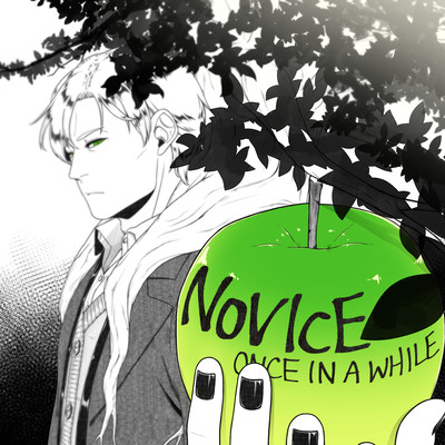 NOVICE