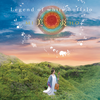 Legend of white buffalo