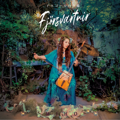 Sunset of Donegal frost mane