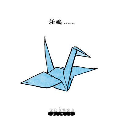 Orizuru (feat. Kan Sano)