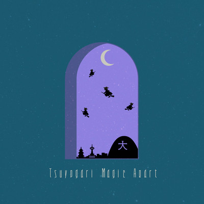 Strength Magic Heart