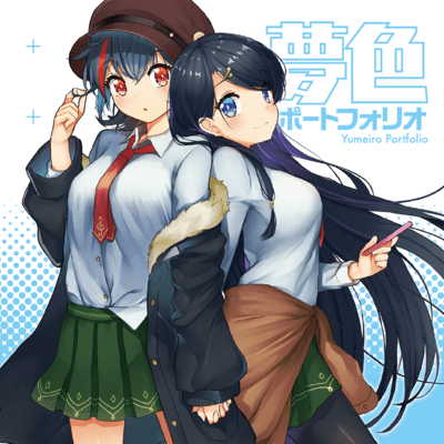 Yumeiro Portfolio