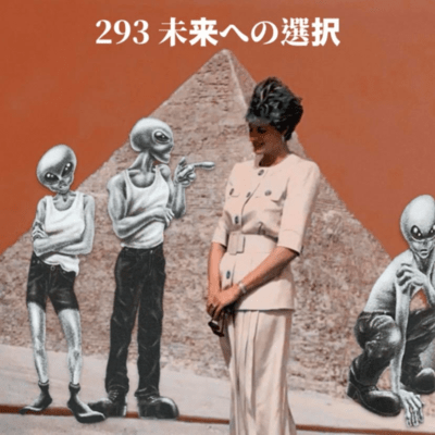 Two Nine Three Mirai Heno Sentaku (feat. MOON, 7AWERA & 3CS)