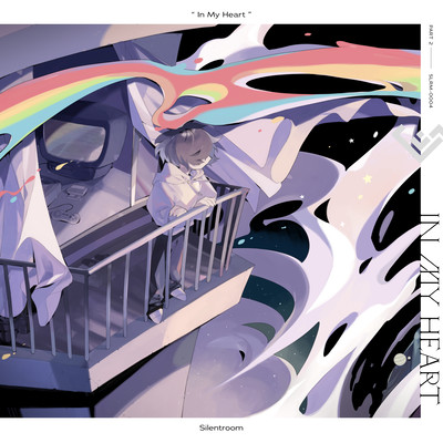 In My Heart