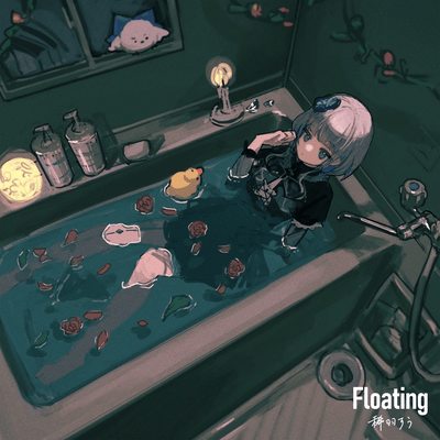 Floating