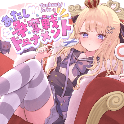 atashisoudatsusen tournament