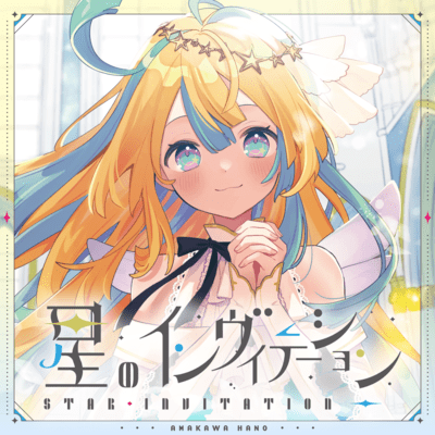 Invitation from the Stars
