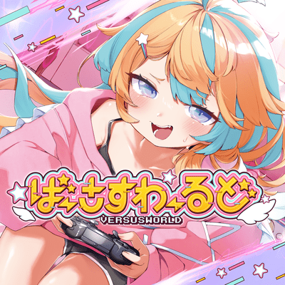 Baasasu Waarudo