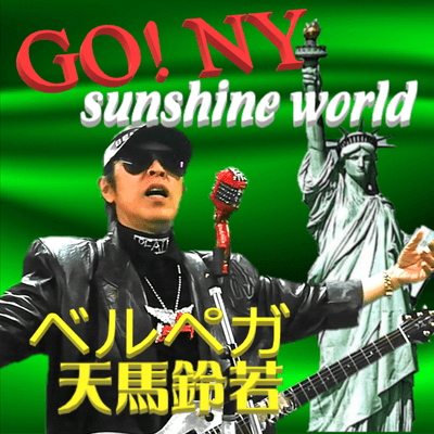 GO! NY sunshine world