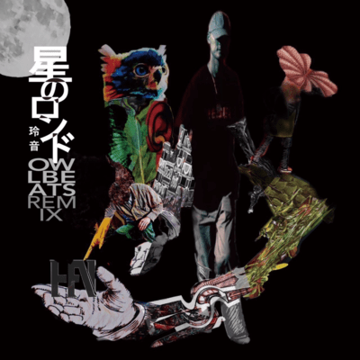 HOSHI NO ROND (OWLBEATS REMIX)