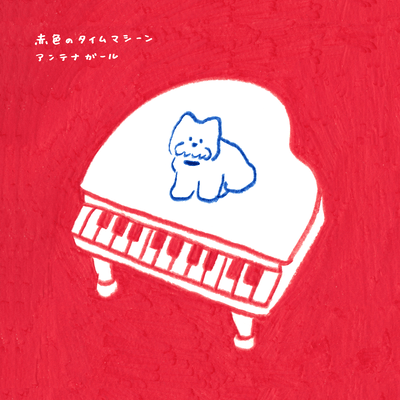 Akairo no Time Machine