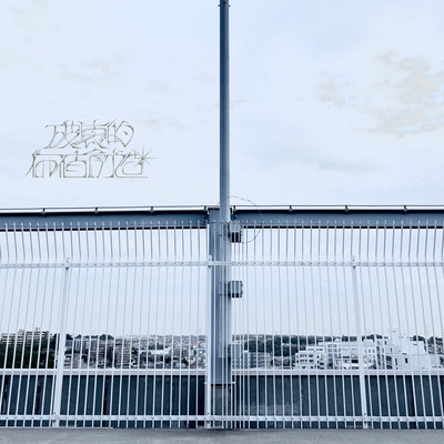 sekai zenbu wo ageruyo