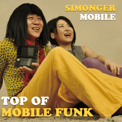 TOP OF MOBILE FUNK